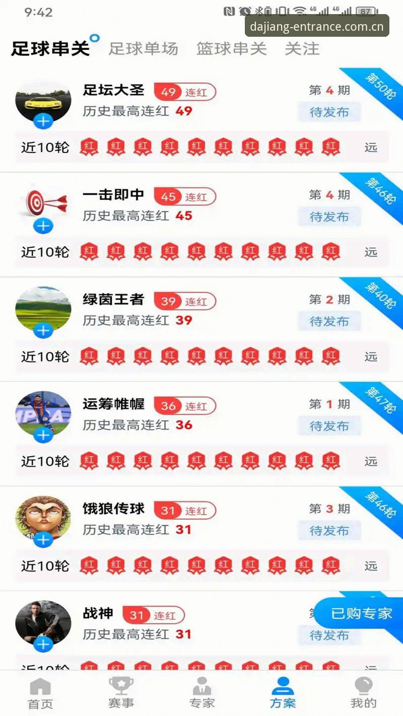 揭秘大江体育电竞实时数据的隐藏玩法：你不是不会看，是没看懂