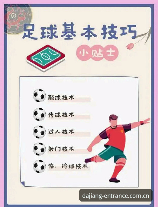看懂世界杯J组德甲帮，这几招实用观赛技巧拿走